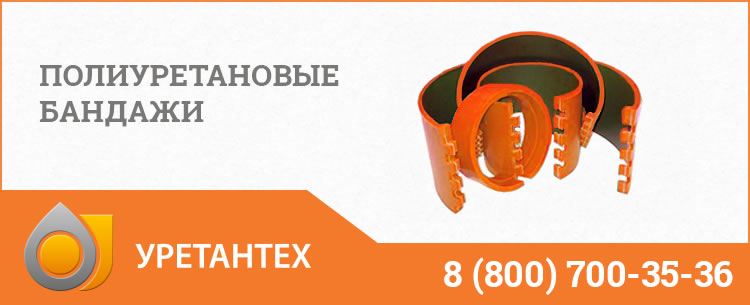 Полиуретановые бандажи в Арзамасе