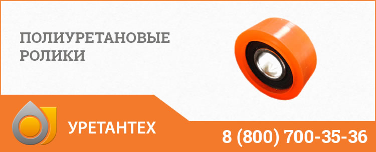 Конвейерные ролики для траспортера в Арзамасе Конвейерные ролики в Арзамасе